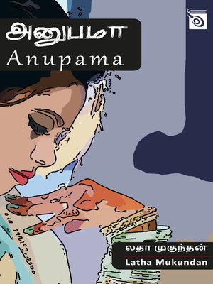 cover image of Anupama